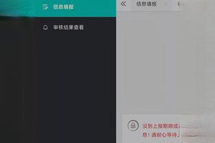 开云彩票app官网下载安卓版截图4